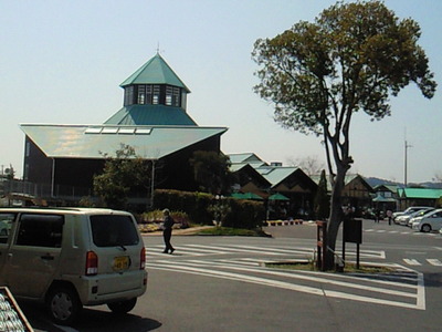 道の駅とみうらの建物